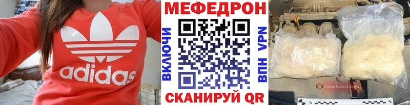 Купить закладку Кокаин  A PVP  Лсд 25  Меф мяу мяу  МАРИХУАНА  Артёмовский