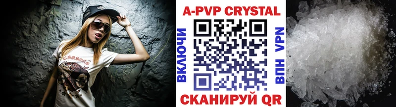 Купить закладки  Артёмовский  Alpha-PVP VHQ 