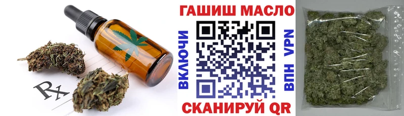 Купить закладки  Артёмовский  Печенье с ТГК марихуана 