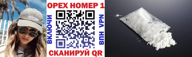 Купить где  Артёмовский  Кокаин 99% 