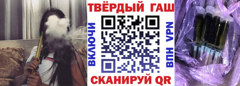 Гашиш hashish  Купить где  Артёмовский 