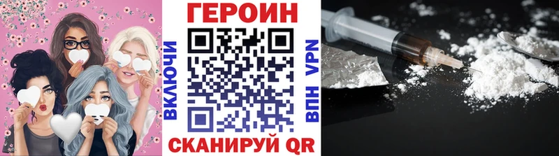 Купить закладки  Артёмовский  ГЕРОИН афганец 