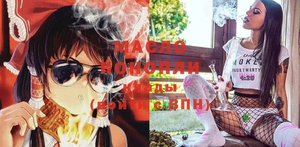 бутик Кодинск