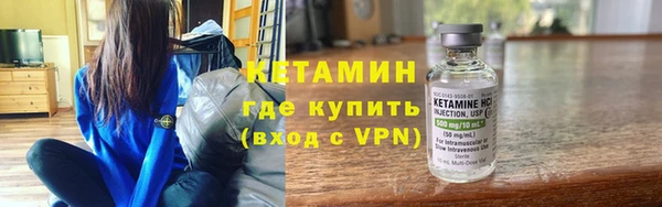 бутик Кодинск