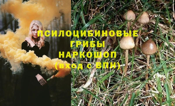 бутик Кодинск