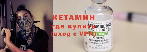 бутик Кодинск