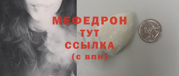 бутик Кодинск