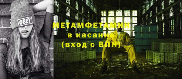 бутик Кодинск