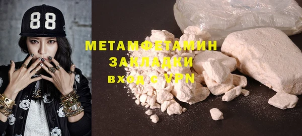 марки nbome Коряжма