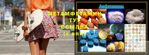 марки nbome Коряжма