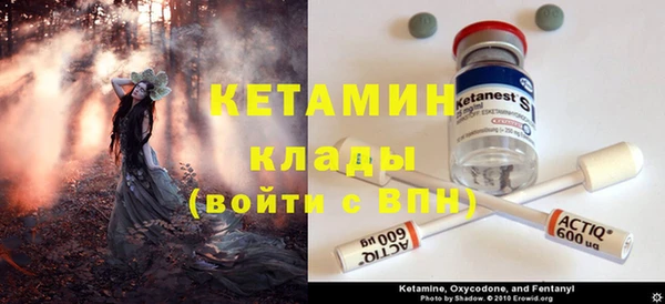mdpv Корсаков
