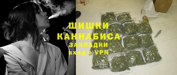 бутик Кодинск