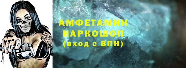 бутик Кодинск