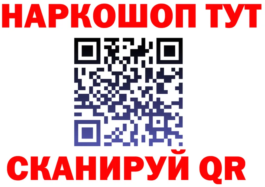 МЕТАДОН VHQ ТОР это omg Артёмовский