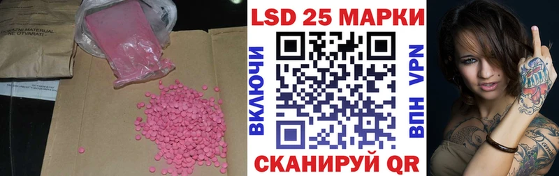 Купить закладки  Артёмовский  ЛСД экстази кислота 