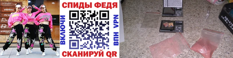 Метамфетамин винт  Купить  Артёмовский 