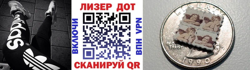 Наркотические марки 1500мкг  Купить закладки  Артёмовский 