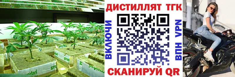 Купить закладки  Артёмовский  Дистиллят ТГК концентрат 