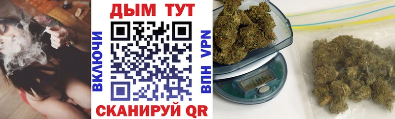 Шишки марихуана VHQ  Купить где  Артёмовский 